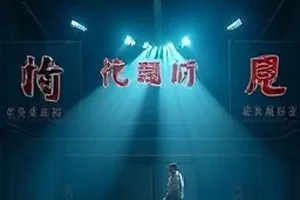 《山雀与铁轨》纪录式旁白字幕留白